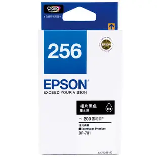 EPSON 原廠墨水匣 T255、T256系列 XP701、XP721 現貨 蝦皮直送