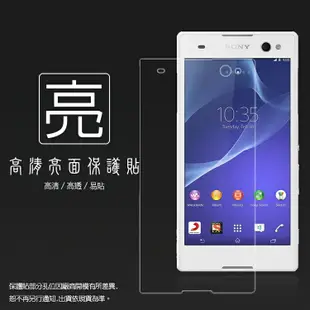 亮面螢幕保護貼 Sony Xperia C3 D2533 保護貼 軟性 亮貼 亮面貼 保護膜 手機膜