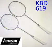 在飛比找松果購物優惠-特價 Kawasaki 全穎總代理 KBD619 灰綠 灰金