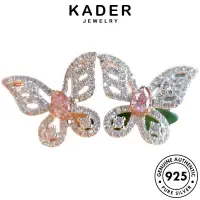 在飛比找蝦皮購物優惠-Kader JEWELRY 耳釘女士鑽石粉色耳環水晶蝴蝶銀 