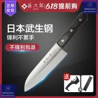 在飛比找蝦皮購物優惠-【七年得物】日本進口藤次郎三德刀VG10刀具日式料理刀主廚刀