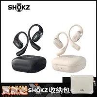 在飛比找蝦皮購物優惠-SHOKZ OPENFIT T910 開放式藍牙耳機 藍牙耳