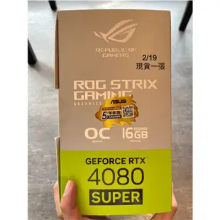 小安3c🐻 華碩ROG-STRIX-RTX4080S-O16G-WHITE