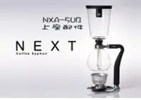 在飛比找Yahoo!奇摩拍賣優惠-南美龐老爹咖啡 日本玻璃王 新世代 虹吸壺 塞風壺 HARI
