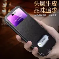 在飛比找蝦皮購物優惠-巢殼 小牛紋 免翻蓋接聽 iPhone 15 14 Pro 