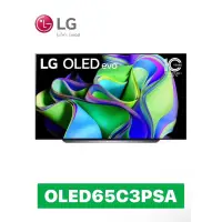 在飛比找蝦皮購物優惠-【LG 樂金】65吋 OLED evo C3極緻系列 4K 