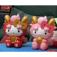 在飛比找蝦皮購物優惠-全新盒損★全家2024 龍年紀念 ｜Hello kitty拍