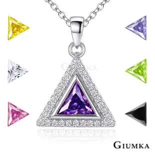 【GIUMKA】純銀項鍊．魅力三角．新年禮物．可換鑽(Lucky 7．銀色款)