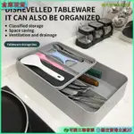 🐲桃園出貨 下殺✨KITCHEN TABLEWARE STORAGE DRAWER KNIFE AND FORK ST