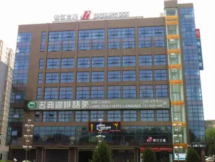 錦江之星閻良前進路城市廣場店Jinjiang Inn Yanliangqianjin Road City Square Branch