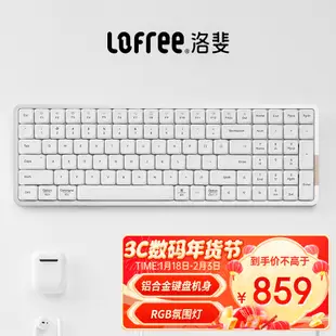 洛斐（LOFREE）小順OE919矮軸鍵盤100鍵有線藍芽雙模矮軸機械鍵盤鋁合金機身 銀色幽靈