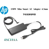 在飛比找蝦皮購物優惠-HP 4SC18AA ZBook 筆電電源供應器 變壓器 1