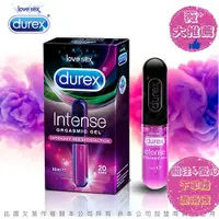 在飛比找蝦皮購物優惠-買一送十包潤滑液 Durex杜蕾斯 Intense 女性提升