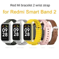 在飛比找蝦皮購物優惠-適用於 Redmi Smart band 2 / Redmi