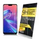 NISDA for Asus Zenfone Max Pro M2 ZB631KL 鋼化9H 0.33mm玻璃螢幕貼-非滿版