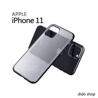 在飛比找momo購物網優惠-【Didoshop】iPhone11 6.1吋 電鍍磨砂手機
