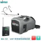 在飛比找遠傳friDay購物精選優惠-MIPRO MA-101B肩掛式無線喊話器+1頭戴式麥克風