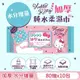 Hello Kitty 加厚純水有蓋柔濕巾/濕紙巾 (加蓋) 80 抽 X 10 包 - 水分增量版 特選加厚縲縈水針布 超溫和配方零添加