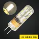 【五入裝】LED G4豆燈 豆泡 DC 12V