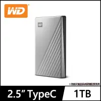 在飛比找博客來優惠-WD My Passport Ultra 1TB USB-C