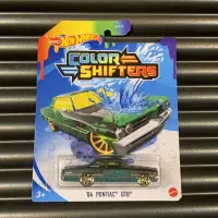 在飛比找蝦皮購物優惠-hot wheels 風火輪小汽車 color shifte