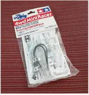 Vintage Tamiya Mini 4WD Racer 15006 Lighting System Tune Up Parts Old Stock NIB