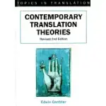 CONTEMPORARY TRANSLATION THEORIES