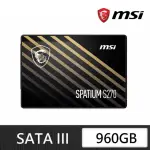 【MSI 微星】300元加購 8GB桌機記憶體 ★ SPATIUM S270 960GB SATA SSD固態硬碟 5年保(最高讀取500MB/S)