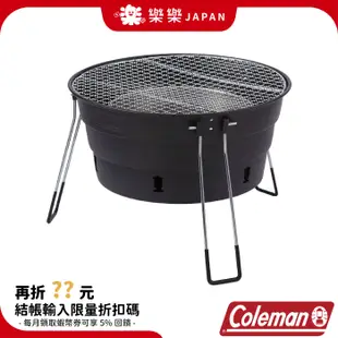 日本 Coleman PACKWAY 焚火台 烤肉爐II 黑 烤肉架 燒烤爐 桌上型烤爐  CM-27319 露營 燒烤
