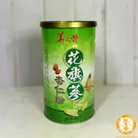 在飛比找蝦皮商城優惠-【華陀】美人計花旗蔘杏仁粉/花旗蔘/杏仁粉/600g