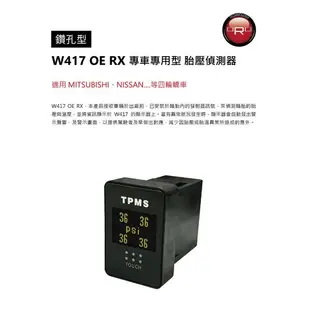 【299超取免運】T6r【ORO W417 OE RX】【鑽孔型】盲塞式胎壓偵測器 台灣製 胎內式 胎壓 胎溫｜速霸陸 Levorg