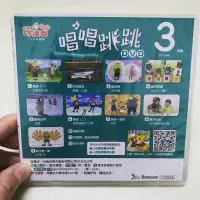 在飛比找蝦皮購物優惠-全新-巧連智 DVD 寶寶版/啟蒙號2018/3月～4月 （