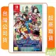 NS 任天堂 Switch NEOGEO POCKET COLOR SELECTION VOL.2 日英版