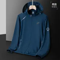 在飛比找Yahoo!奇摩拍賣優惠-【多色可選】Nike 耐吉外套 男外套 皮膚衣 防曬服 女外