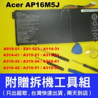 在飛比找蝦皮購物優惠-AP16M5J Acer 宏碁原廠電池 Aspire3 A3