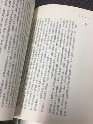 歷史學家 伊麗莎白柯斯托娃