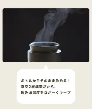 全新現貨日本 Vitantonio COTTLE 手沖保溫瓶手提式隨行保溫杯咖啡機保冷沖茶器 不鏽鋼雙層咖啡濾壓保溫瓶