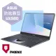 『PHOENIX』ASUS UX580 UX580G 專用 高流速 防眩霧面 螢幕保護貼