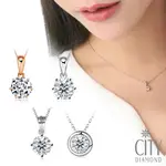 【CITY DIAMOND 引雅】14K天然鑽石四爪 六爪 包鑲 白K金 玫瑰金墜子項鍊