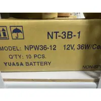 在飛比找蝦皮購物優惠-全新品YUASA湯淺YUASA NPW36-12 12V36