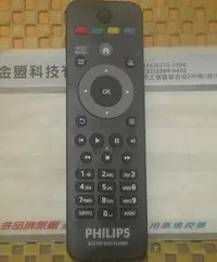 在飛比找Yahoo!奇摩拍賣優惠-全新　PHILIPS 飛利浦 BD藍光DVD播放機 遙控器 