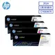 【四色組合】HP CF400A+CF401A+CF402A+CF403A(201A)原廠碳粉匣 適用M252dw/M252n/M274n/M277dw/M277n