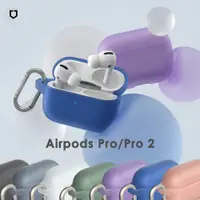 在飛比找蝦皮商城精選優惠-犀牛盾▸最新Airpods Pro/Pro 2 防摔保護套(