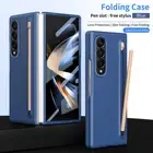 For Galaxy Z Fold 6 5 4 Slim Pen Slot Thin Matte PC Protective Case+Screen Film