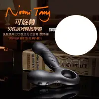 在飛比找蝦皮購物優惠-德國Nomi Tang Spotty 斯波帝USB雙震動36
