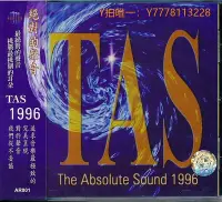 在飛比找Yahoo!奇摩拍賣優惠-CD唱片原版進口 TAS絕對的聲音1996 發燒 CD唱片 