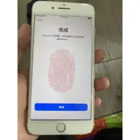 在飛比找蝦皮購物優惠-🍎Apple iPhone7 plus 128G 功能正常 