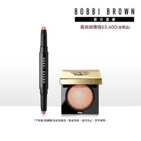 在飛比找momo購物網優惠-【Bobbi Brown 芭比波朗】細緻炫彩眼影組(流雲持久