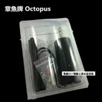 在飛比找momo購物網優惠-台灣製 OCTOPUS 章魚牌 265.000 側開式 26