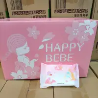 在飛比找蝦皮購物優惠-💥現貨Happy Bebe💥Freedom Wipes(女性